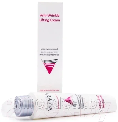 Крем для лица Aravia Professional Anti-Wrinkle Lifting Cream - фото 4 - id-p204216625