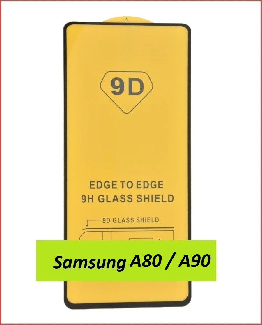 Защитное стекло Full-Screen для Samsung Galaxy A80 / A90 черный (5D-9D с полной проклейкой) - фото 1 - id-p98799499