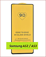 Защитное стекло Full-Screen для Samsung Galaxy A53 черный (5D-9D с полной проклейкой)