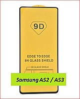 Защитное стекло Full-Screen для Samsung Galaxy A52 черный SM-A525 (5D-9D с полной проклейкой)