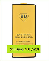 Защитное стекло Full-Screen для Samsung Galaxy M52 черный SM-M525 (5D-9D с полной проклейкой)