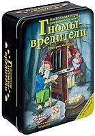 Настольная игра "Гномы - вредители" Делюкс (с дополнением)