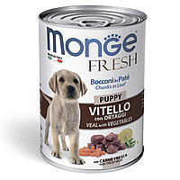 400гр Monge Dog FRESH Puppy Veal / Veg Консерв. корм для щенков, паштет из телятины с овощами