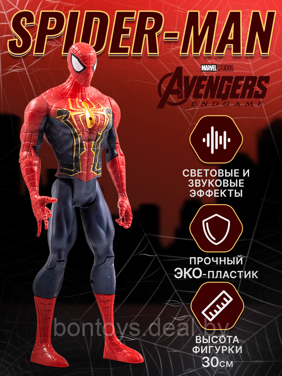 Фигурка Супергероя Marvel Человек-паук