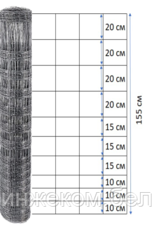 Шарнирная сетка h=1150 мм, ф1,8мм оц. (3×100, 3×150, 2×200)