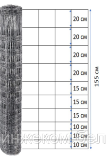 Шарнирная сетка h=1050 мм, ф2,5мм оц. шаг 150 (6х75, 6х100)