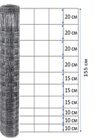 Шарнирная сетка h=1250 мм, ф2,5мм оц. шаг 150 (2х75, 11х100)