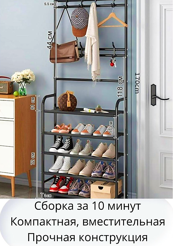 Напольная вешалка для обуви и одежды с полками и крючками Simple Lifestyle 170 х 60 х 26 см / черная - фото 6 - id-p204230543