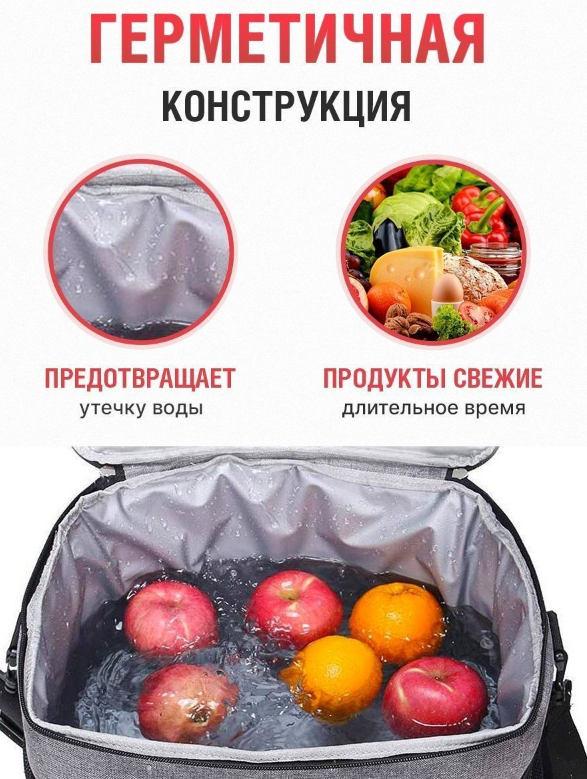 Сумка - холодильник (термосумка) Арктика 15 л. Красная - фото 10 - id-p204230558