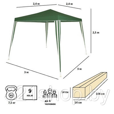 Садовый тент-шатер Green Glade 1018 - фото 2 - id-p203142014