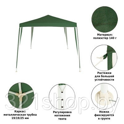 Садовый тент-шатер Green Glade 1018 - фото 3 - id-p203142014