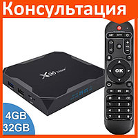 Смарт ТВ приставка X96 Max+ S905X3 4G + 32G TV Box андроид