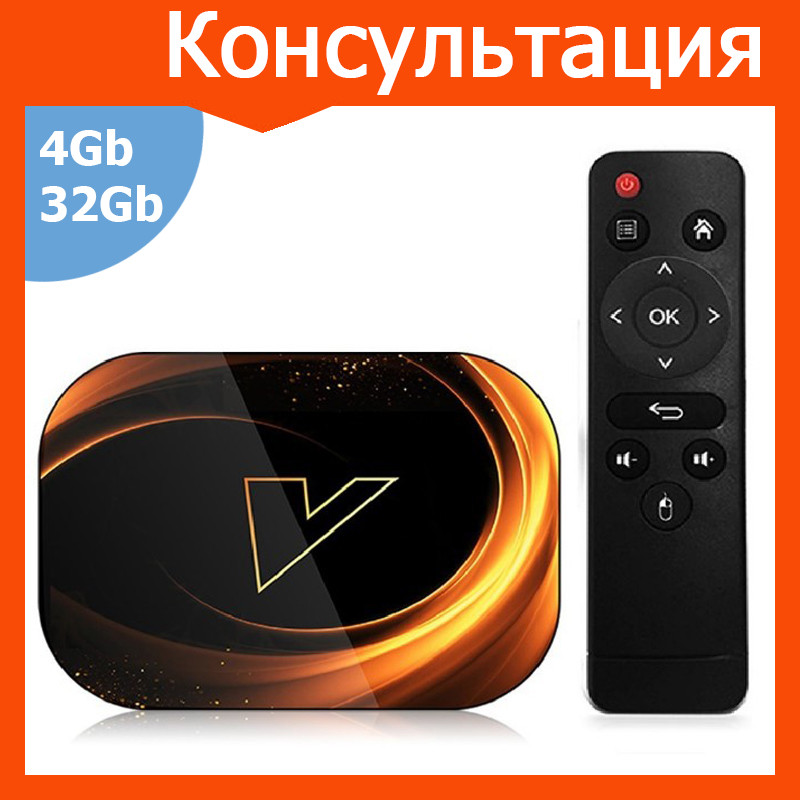 Смарт ТВ приставка VONTAR X3 S905X3 4G + 32G TV Box андроид - фото 1 - id-p203871446