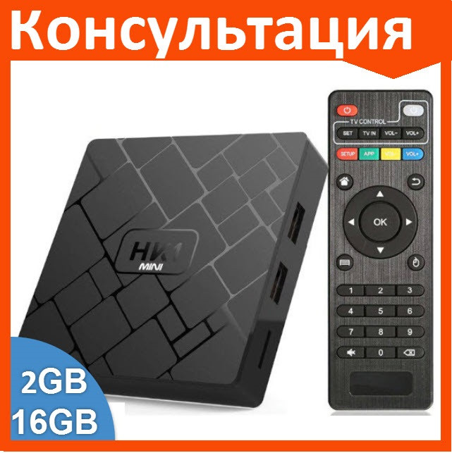 Смарт ТВ приставка HK1 RK3229 2G + 16G TV Box андроид - фото 1 - id-p103606486