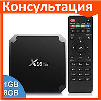 Смарт ТВ приставка X96 Mini S905W 1G + 8G андроид TV Box