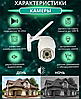 Уличная поворотная камера наблюдения IPCamera V32-4G FULL HD 1080p (день/ночь, датчик движения проводной/беспр, фото 4