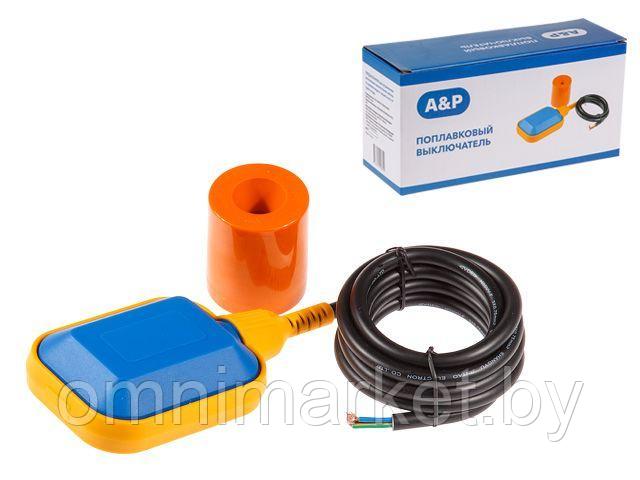 Поплавковый выключатель с кабелем 2,0 м A&P - фото 1 - id-p204234351