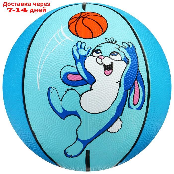 Мяч баскетбольный "Заяц", размер 3, 280 г - фото 1 - id-p204191225