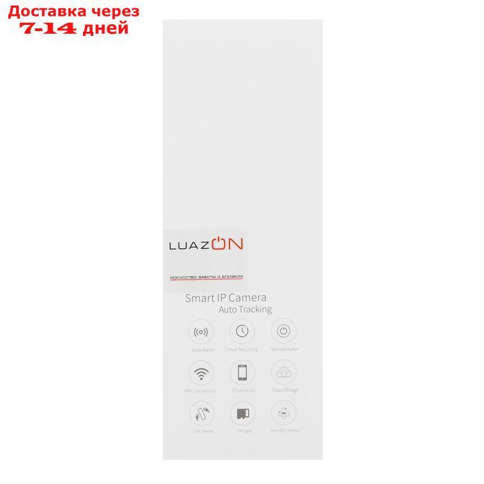 Видеокамера WiFi LuazON CAM-01 "Космонавт", управление со смартфона, 2 Мп, microSD, белая - фото 8 - id-p204191316
