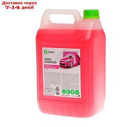 Наношампунь Grass Nano Shampoo, 5 кг