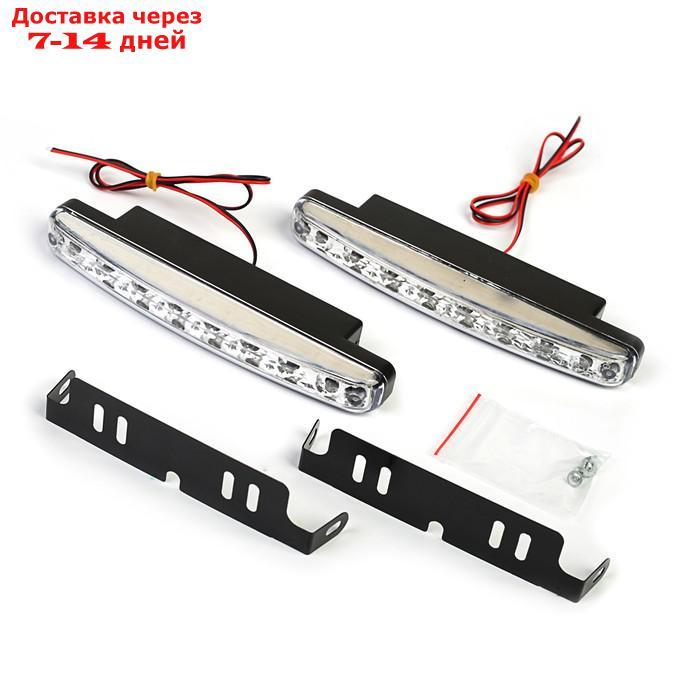 Дневные ходовые огни KS, KS-0815, 8 LED, хром, 155х42х16 мм, набор 2 шт - фото 1 - id-p204187273