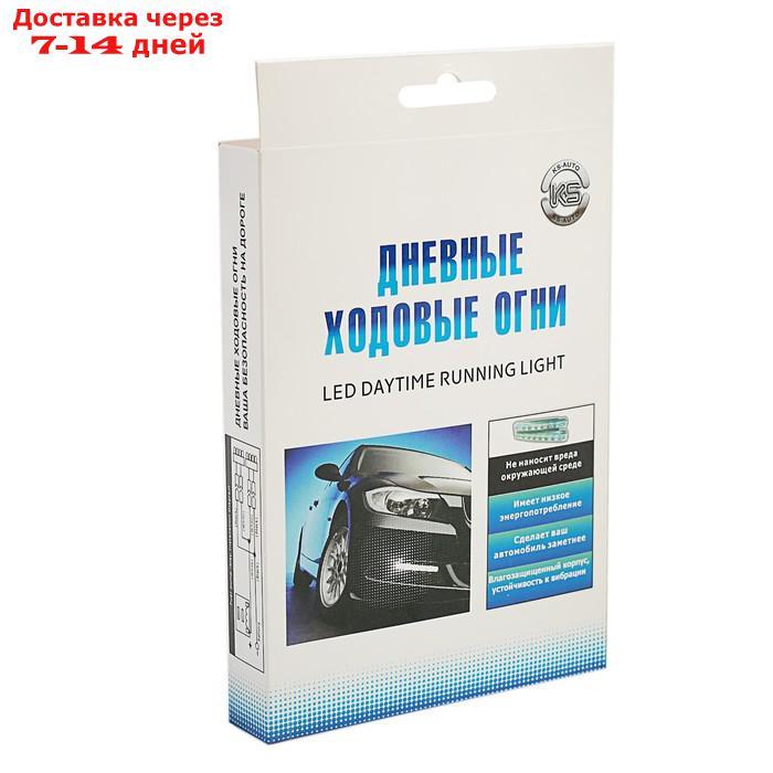 Дневные ходовые огни KS, KS-0815, 8 LED, хром, 155х42х16 мм, набор 2 шт - фото 3 - id-p204187273