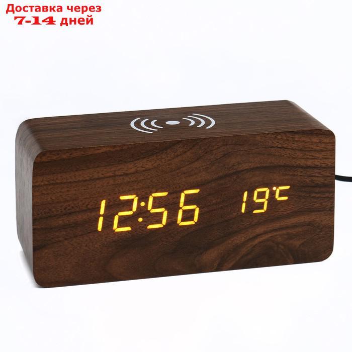 Часы электронные "Вайс" с будильником, термометром, зарядкой для телефона 15х7х7 см