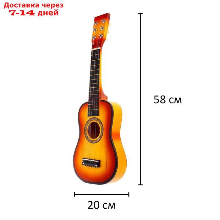 Музыкальная игрушка "Гитара" 58 см, 6 струн, медиатор, цвета МИКС - фото 2 - id-p204187330