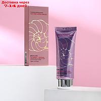 BB-крем с улиточным муцином 3W CLINIC Silky Pore Control Snail BB Cream, 70 мл