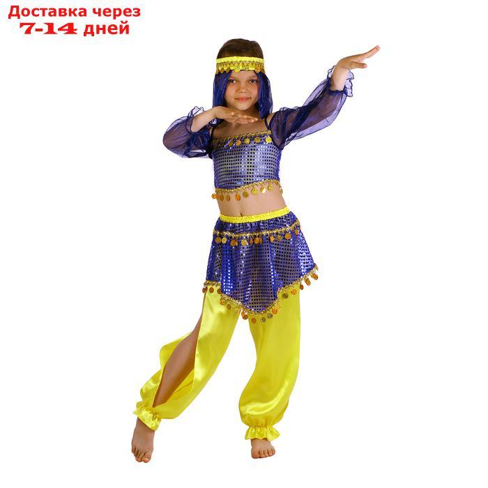 Карнавальный костюм "Восточная красавица. Шахерезада", топ с рукавами, штаны, повязка, цвет сине-жёлтый, р-р - фото 1 - id-p204187372