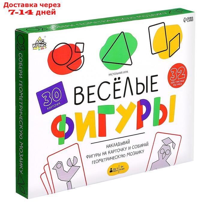 Настольная игра для малышей на логику "Весёлые фигурки" - фото 6 - id-p204187414