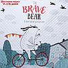 Покрывало "Этель" 1,5 сп Brave bear, 145*210 см, микрофибра, фото 3