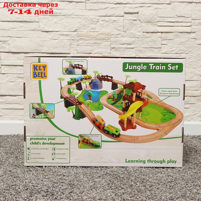 Детский набор "Железная дорога: джунгли", 107 деталей, 50,5 × 11,5 × 35 см - фото 8 - id-p204187536