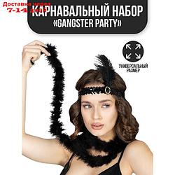 Карнавальный набор Gangster party, повязка, боа