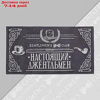 Полотенце махровое Этель "Джентльмен" 50х90см, 100% хлопок, 420гр/м2