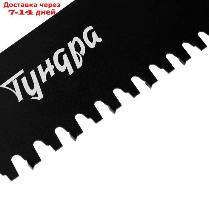 Ножовка по газобетону TUNDRA, твердосплавные напайки, защитное покрытие, 700 мм - фото 4 - id-p204188917