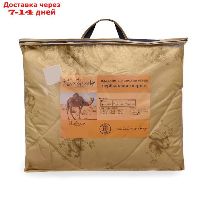 Одеяло Верблюд зимнее 172х205 см, полиэфирное волокно, п/э 100% - фото 5 - id-p204190266