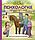 Книга детская «Психология окружающего мира: Дуня и кот Кисель на конюшне» 188*217*10 мм, 80 страниц, фото 4