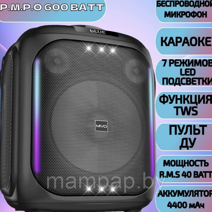 МОЩНАЯ Портативная Mivo MD-165 беспроводная колонка Bluetooth с LED-подсветкой и караоке микрофоном - фото 1 - id-p204241186