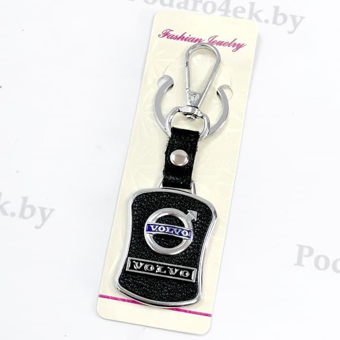 Брелок для ключей с маркой автомобиля «VOLVO» - фото 1 - id-p204241937