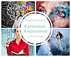 Неуверенность в себе (консультация и решение), фото 2