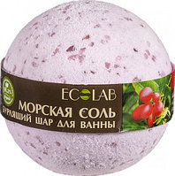 Бурлящий шар "Ягоды асаи и годжи", 220 гр. (ECOLAB)