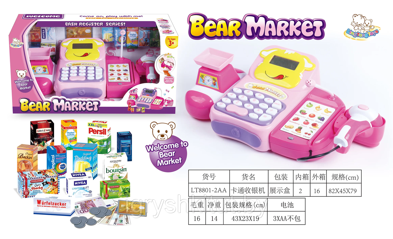 Игровой набор "Касса. Bear Market" - фото 1 - id-p204248891