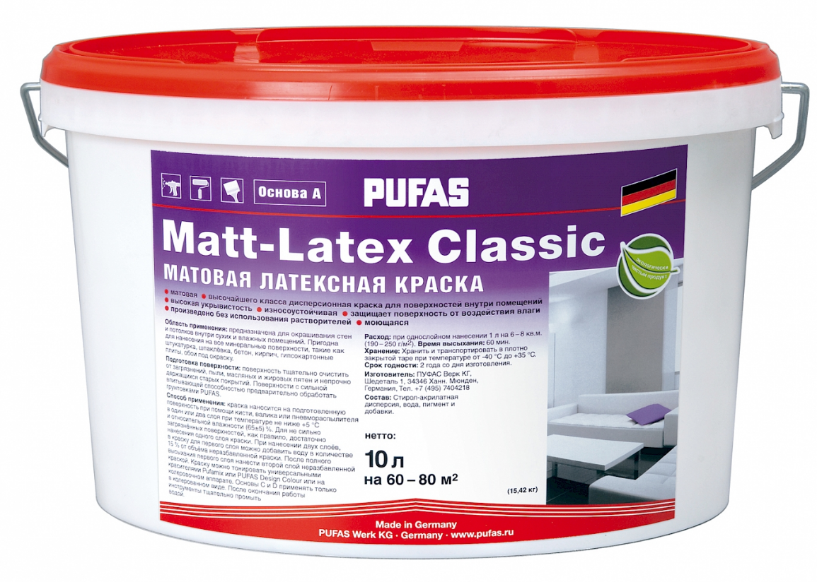 Матовая латексная краска Classic - фото 1 - id-p204249030