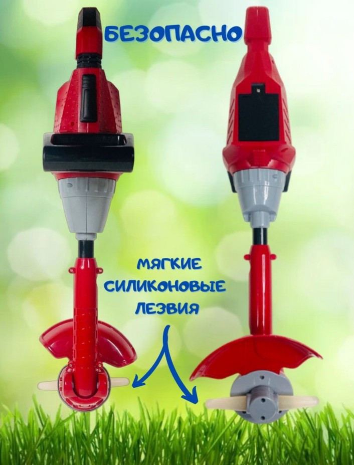 Детская мотокоса, триммер детский (работает от батареек) светозвуковые эффекты. - фото 7 - id-p88425354