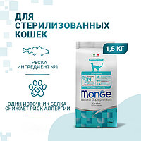 Monge Корм Monge Cat MONOPROTEIN Sterilized CODFISH 1,5кг для стерилизованных кошек с Треской