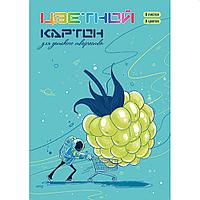 Набор цветного картона немелованный А4, 8 цветов, 8 листов, 190 г/м2, МАЛИНА