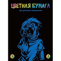 Набор цветной бумаги 205х280мм 2-х сторонний, 8 цветов, 16 листов, 42 г/м2, АНИМЭ-2