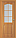 Межкомнатная дверь МДФ Ламинированная Классика ДО , фото 2