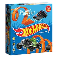 Игра настольная ТМ Cosmodrome Games "Hot Wheels Вызов принят"